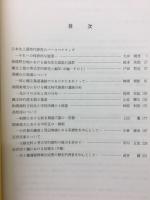 神奈川考古