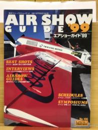 エアショーガイド99　航空ファンイラストレイテッド106　1999　SPRING
