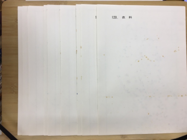 日本民俗地図(文化庁 編) / 古本、中古本、古書籍の通販は「日本