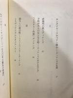 ディケンズとともに