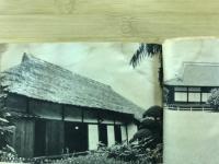 歴史と旅