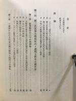 第二次世界大戦史