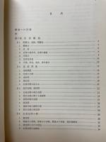 位相1