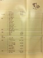 大学への数学　解法の探求・確率　1995年8月臨時増刊