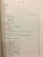 咬合分析の臨床
