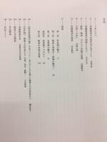 鬼才河鍋暁斎展 : 幕末と明治を生きた絵師