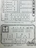 新課程用数1の研究