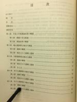 志木市遺跡群