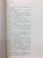 モナ・リザの本