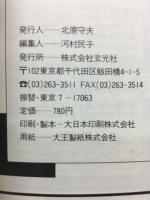 GM　NOW　CM情報誌
