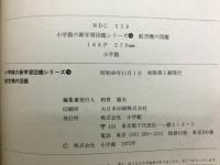 航空機の図鑑