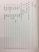 寺族の為に　