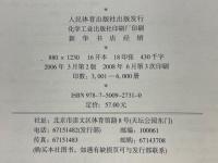 运动解剖学图谱