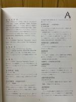 世界貨幣大事典