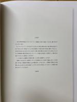 海賊　Kバレエカンパニー