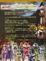 宇宙戦隊キュウレンジャー　ファイナルライブツアー　2018