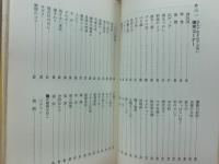 笑わせ屋入門 : 三分間落語