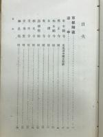 お寺まゐり