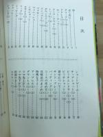 頭を使ったゴルフ