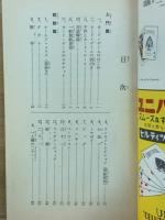 百万人のカードゲーム