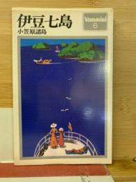 伊豆七島  yammini 6