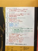 月刊デジタルボーイ 1996年6月号