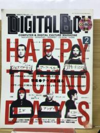 月刊デジタルボーイ 1996年2月号