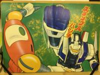TVうたのえほん　亜空大作戦スラングル