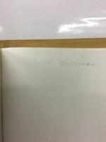 注目の誘電体セラミックス材料