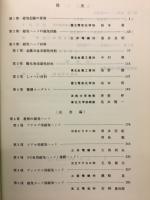 最新の磁気ヘッド