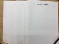 日本民俗地図