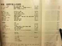 大学への数学　1995年10月号