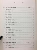 エレクトロキャタリシスの展望と応用