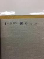 エレクトロキャタリシスの展望と応用