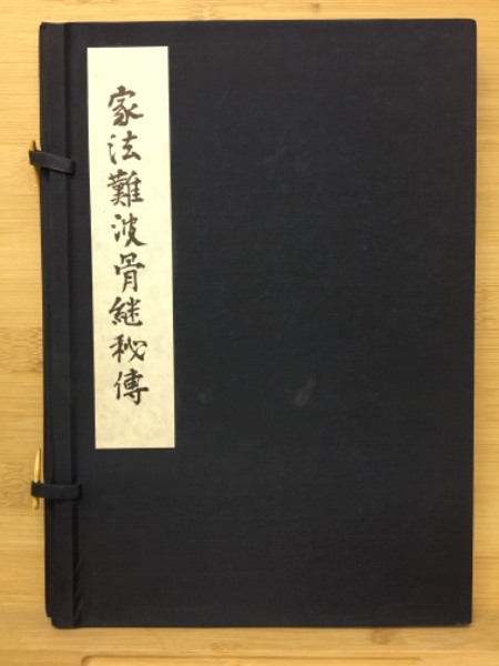 岩波講座 日本歴史 全22巻揃(大津透 他編) / 古本倶楽部株式会社