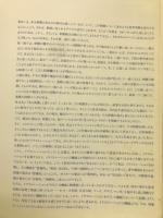 年鑑日本のイラストレーション'80