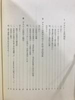 デカルトと近代理性