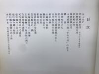 松巨嶋