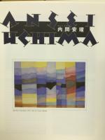 版画掌誌　「ときの忘れもの」VOL.04