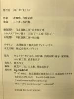 版画掌誌　「ときの忘れもの」VOL.04