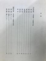 デカルト著作集