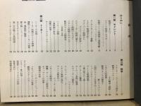 映画百年史