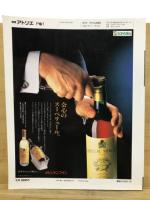別冊アトリエ. P
