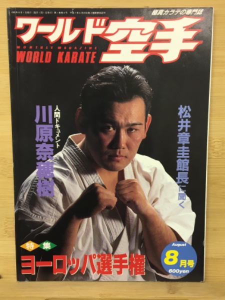 木戸孝允文書 全8冊揃/木戸孝允遺文集 9冊セット 覆刻再刊