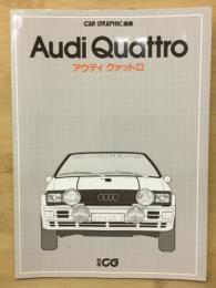 アウディクァットロ　CAR GRAPHIC選集