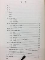徳山ダム水没地区埋蔵文化財発掘調査報告書