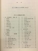 特殊機能塗料とコーティング