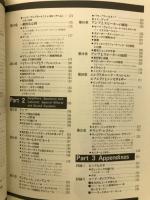 ザ・ギターブック