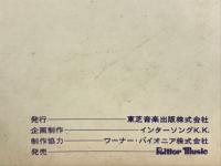 クイーン　Queen　オペラ座の夜　楽譜