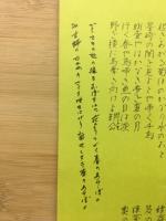 秋期特別講座　日本の詩歌　